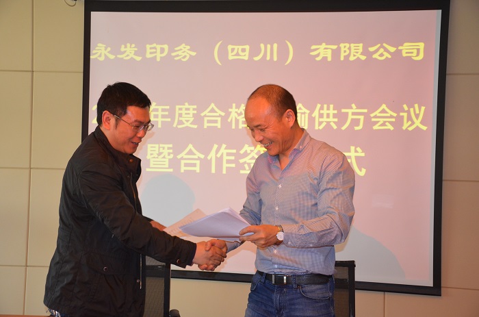 2015年度運(yùn)輸招投標(biāo)情況通報(bào)