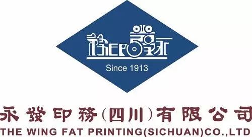 永發(fā)四川2018年度分供方大會(huì)順利召開
