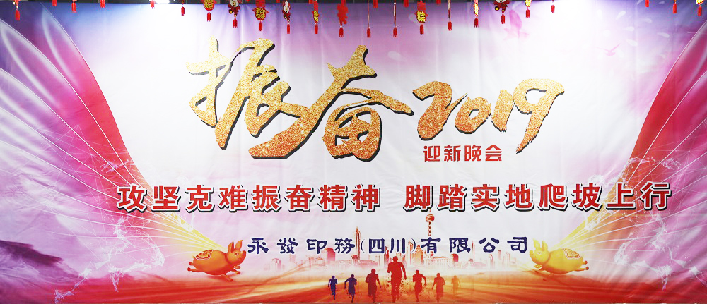 攻堅(jiān)克難振奮精神 腳踏實(shí)地爬坡上行