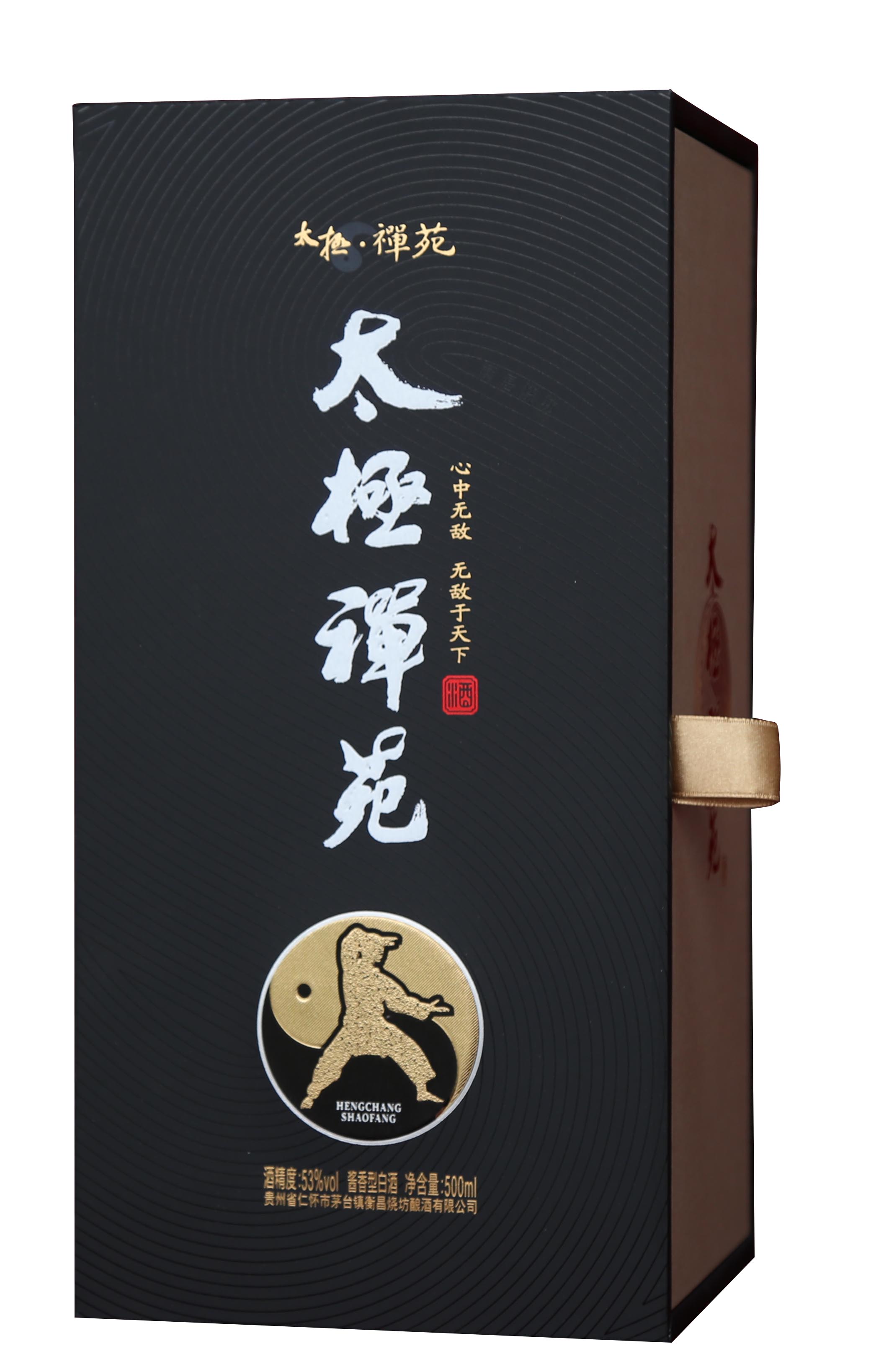 酒類(lèi)包裝