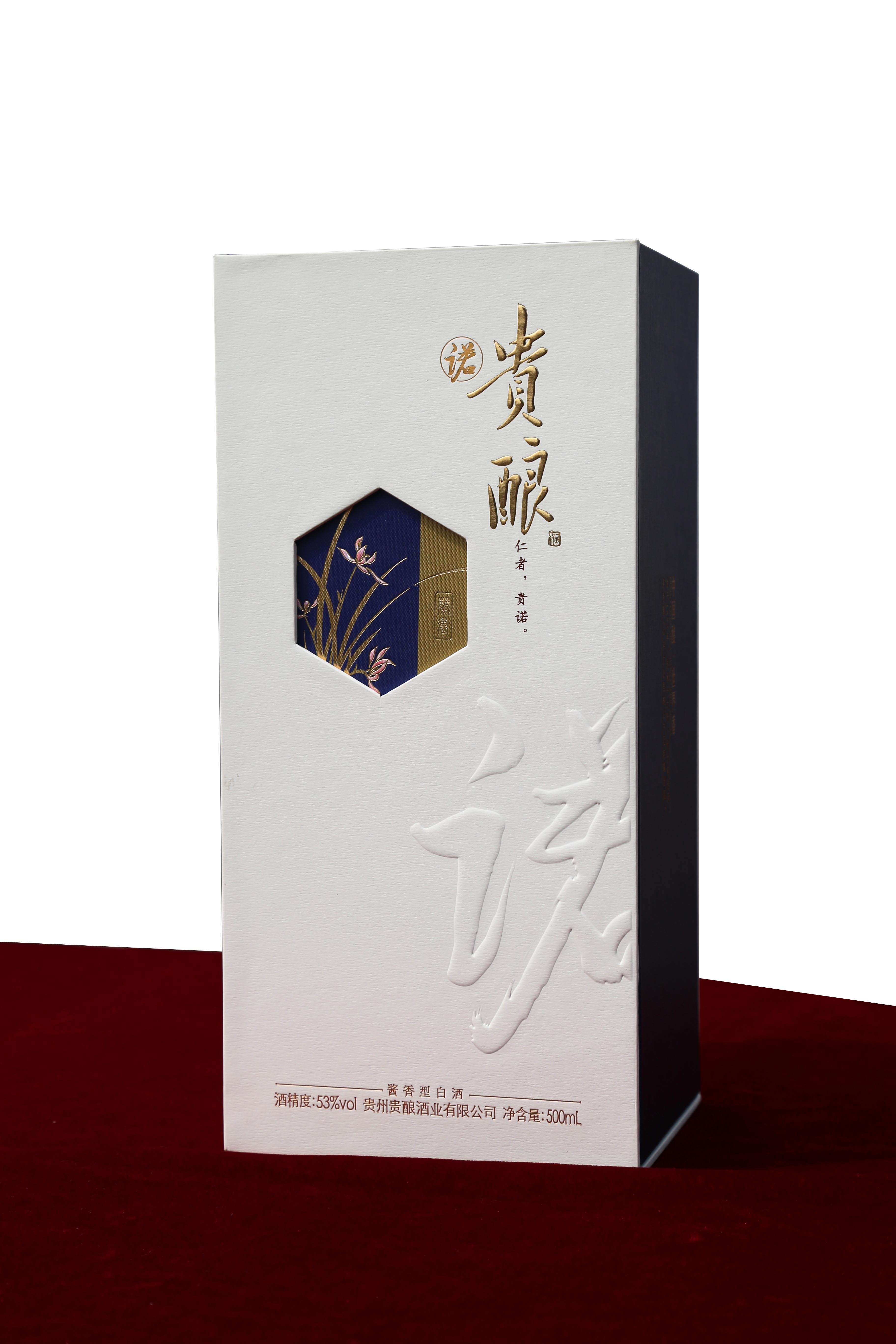 酒類(lèi)包裝