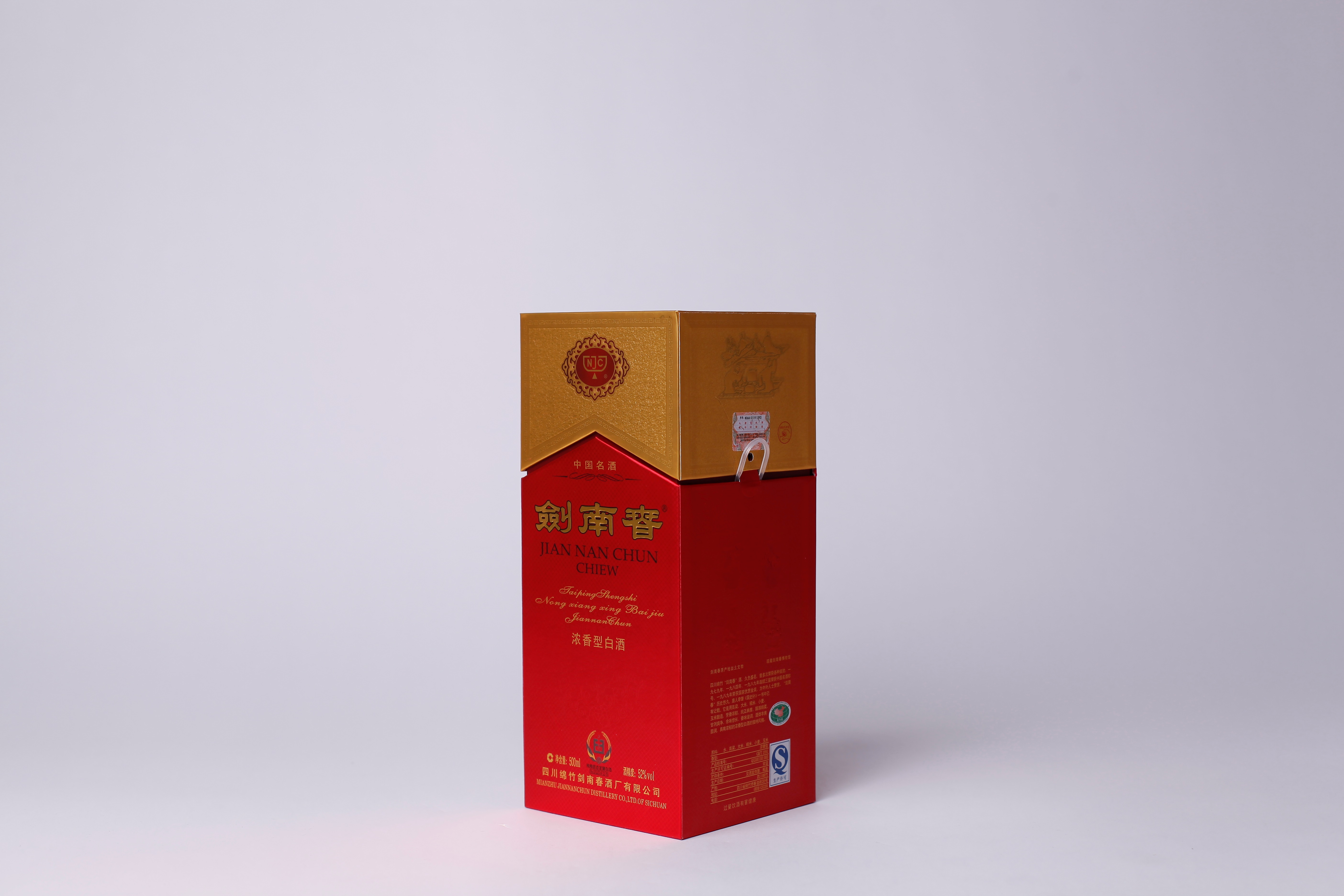 酒類包裝