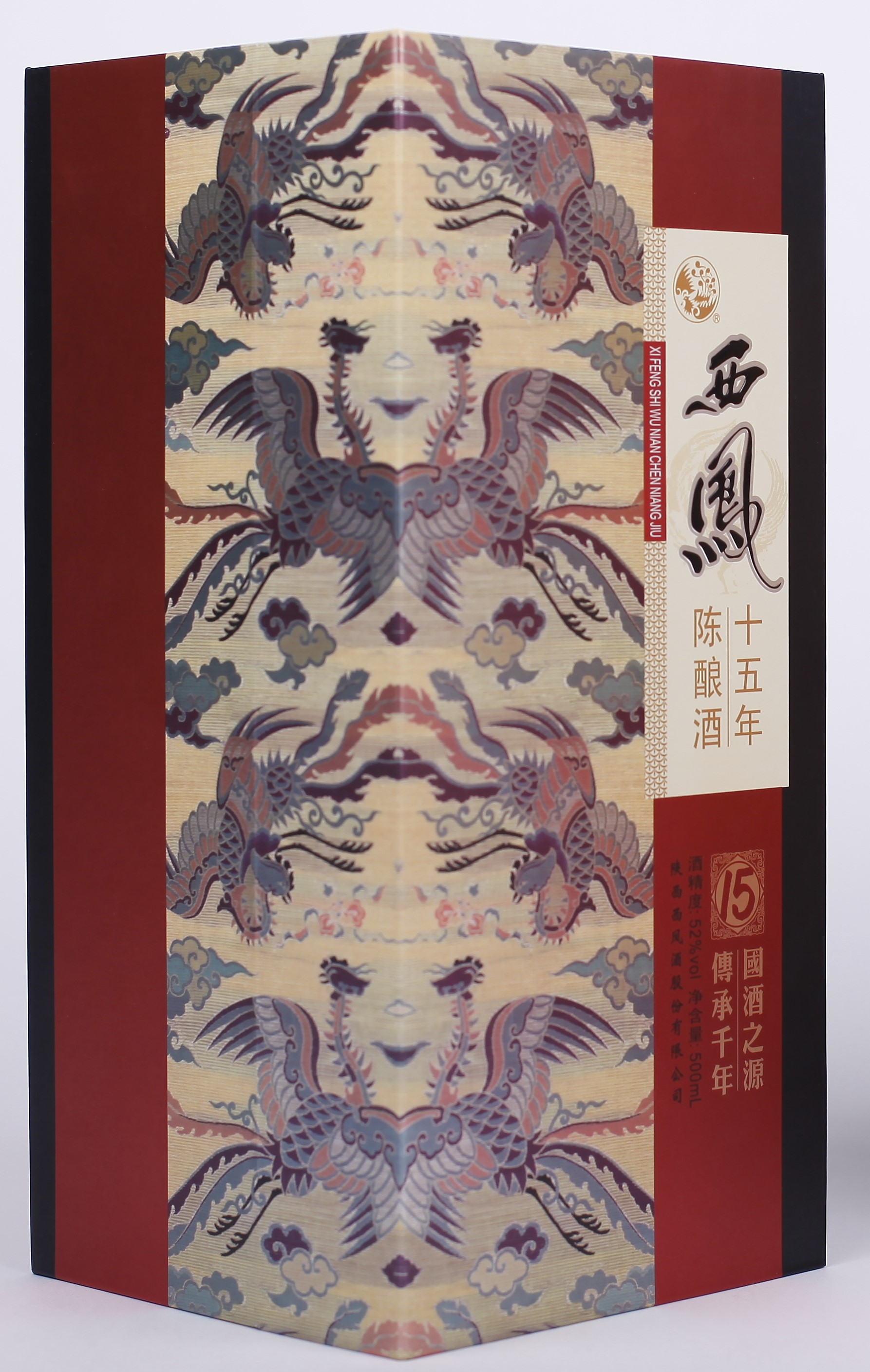 酒類包裝