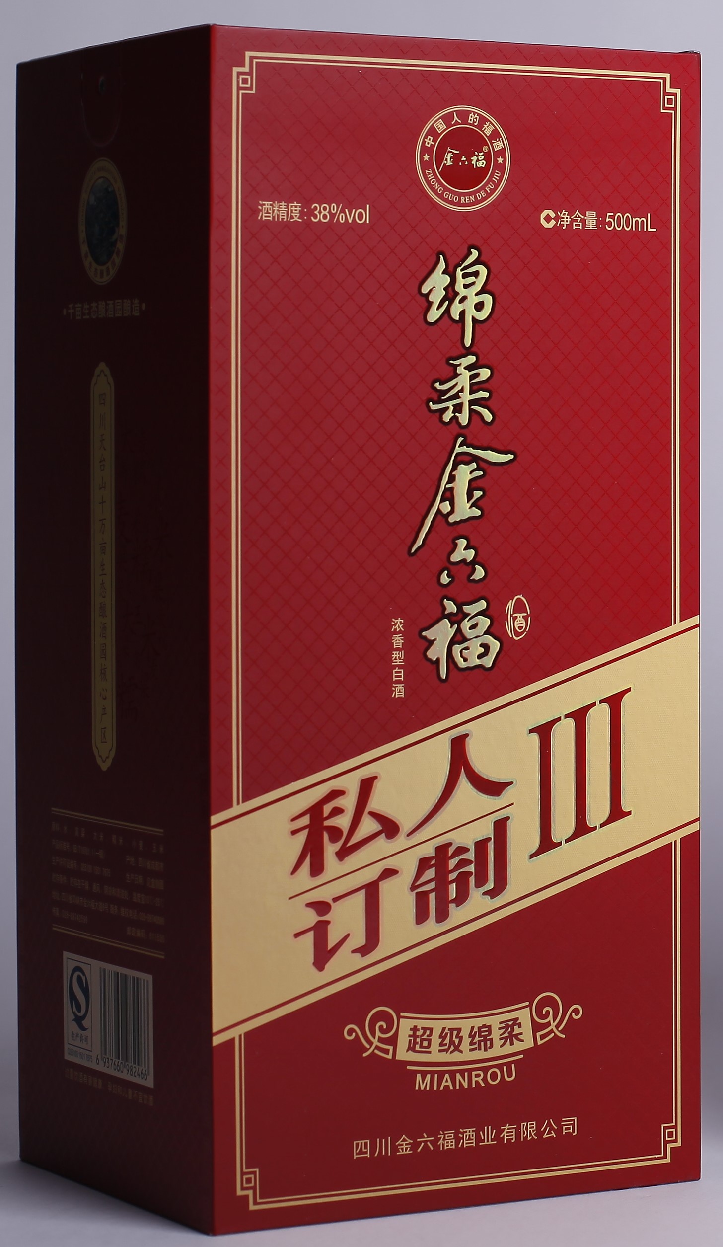 酒類包裝