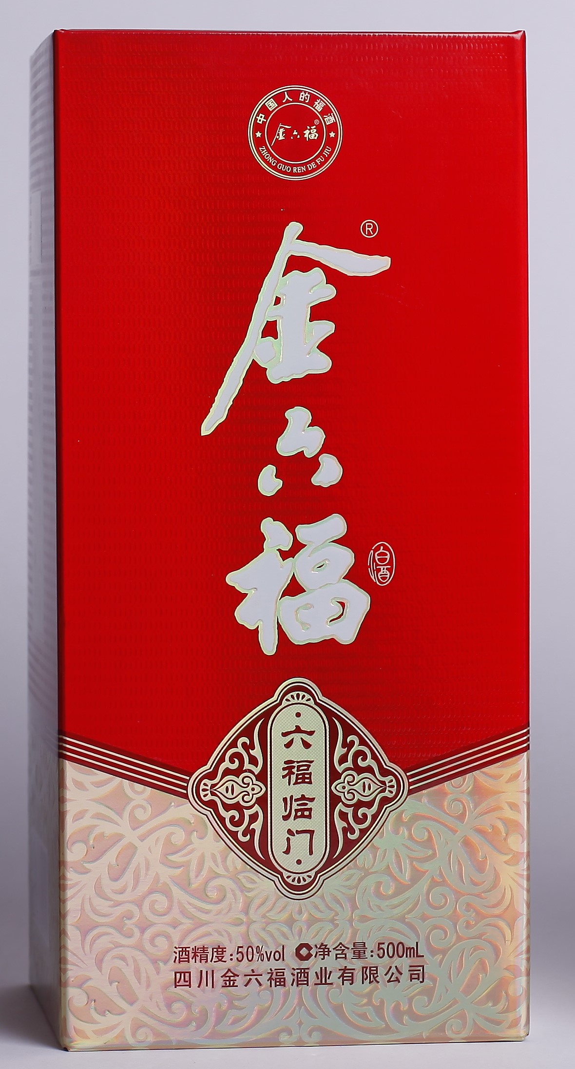酒類包裝