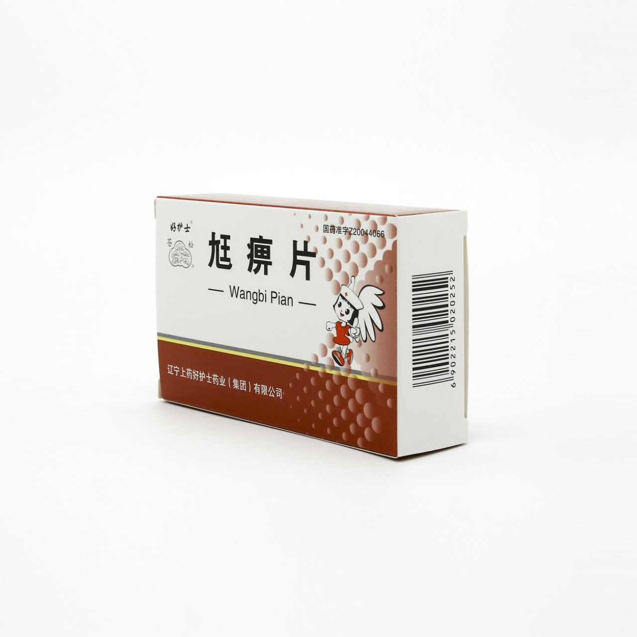 藥品包裝