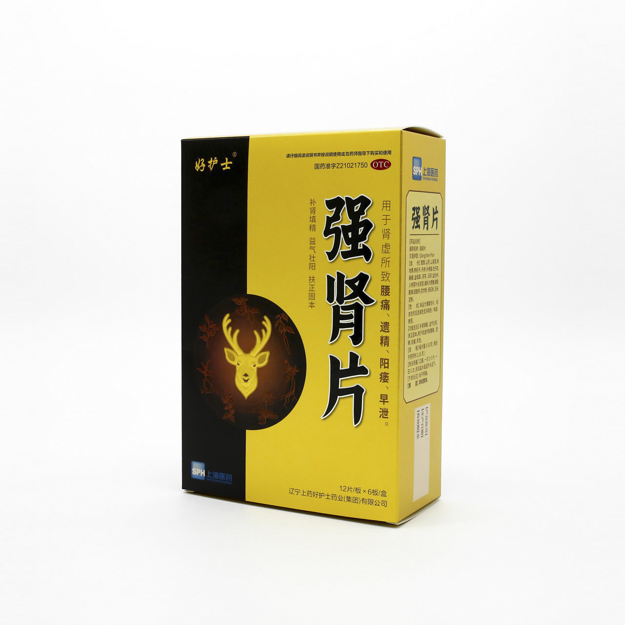 藥品包裝