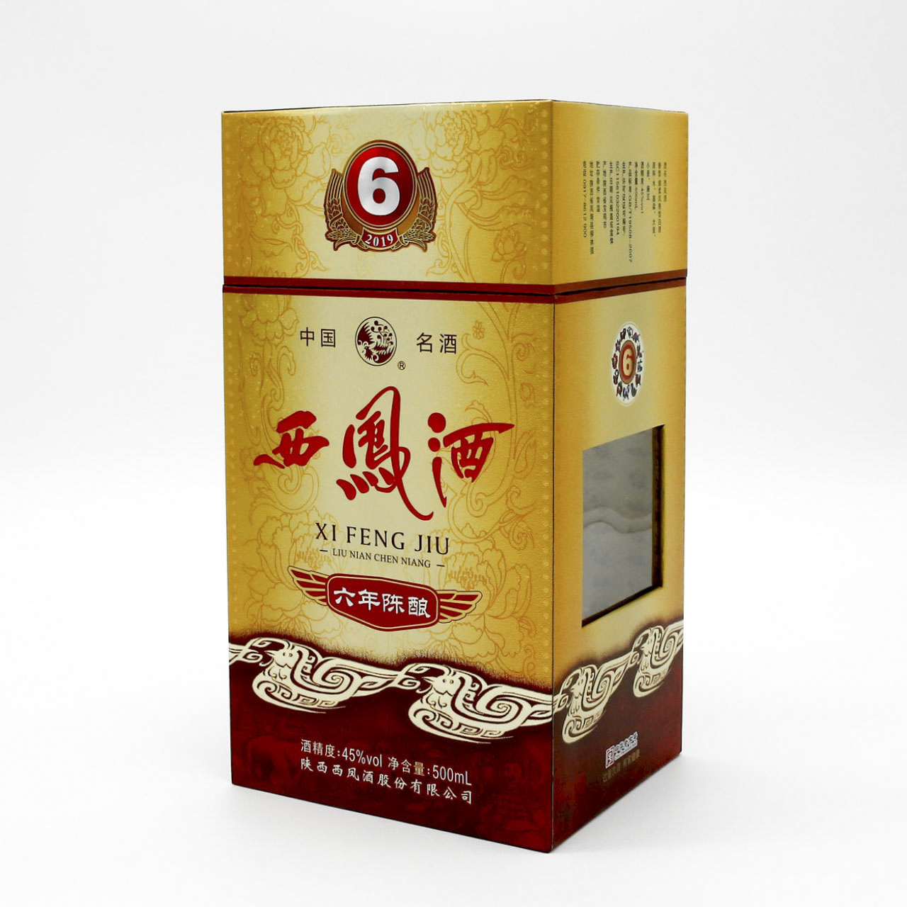 酒類(lèi)包裝