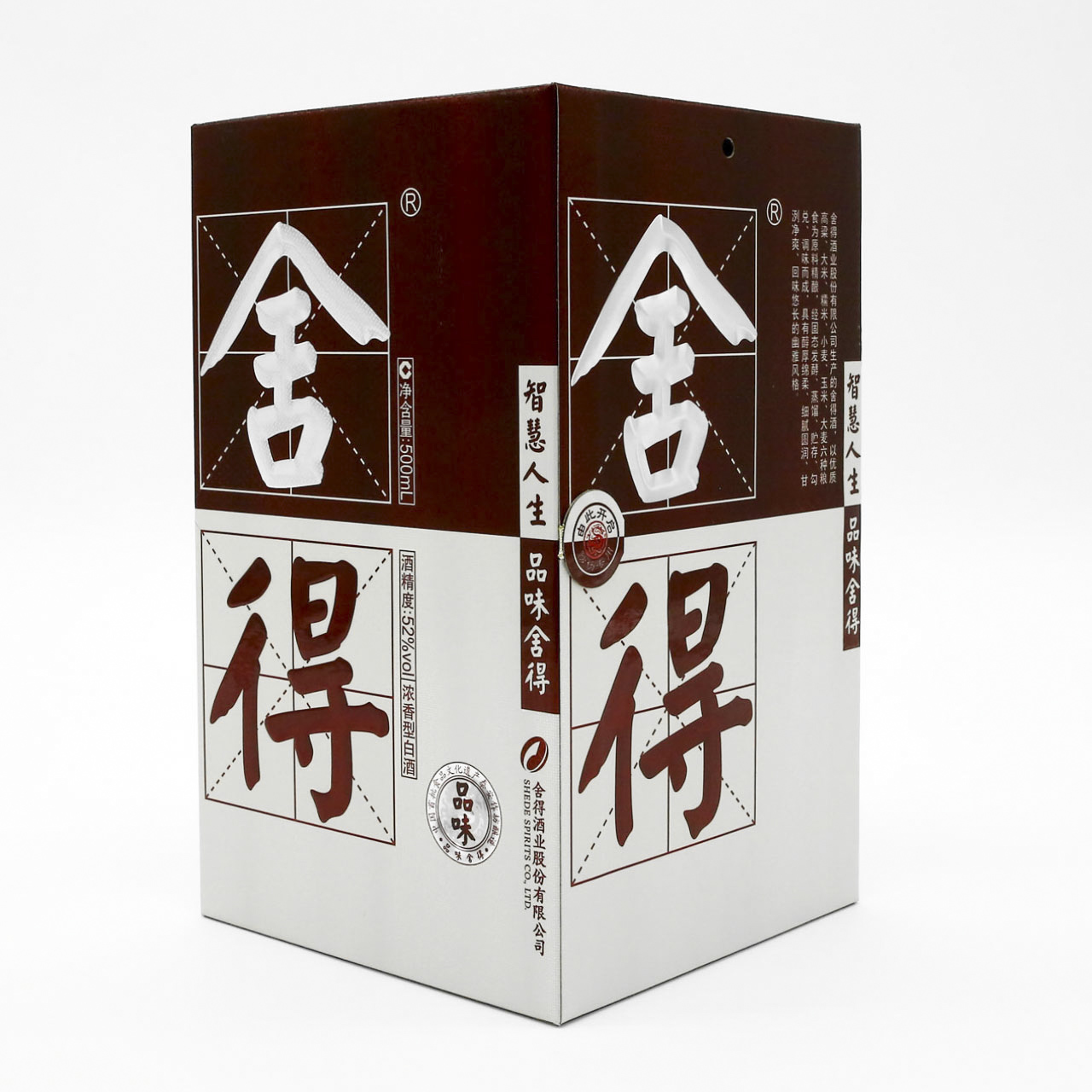 酒類(lèi)包裝