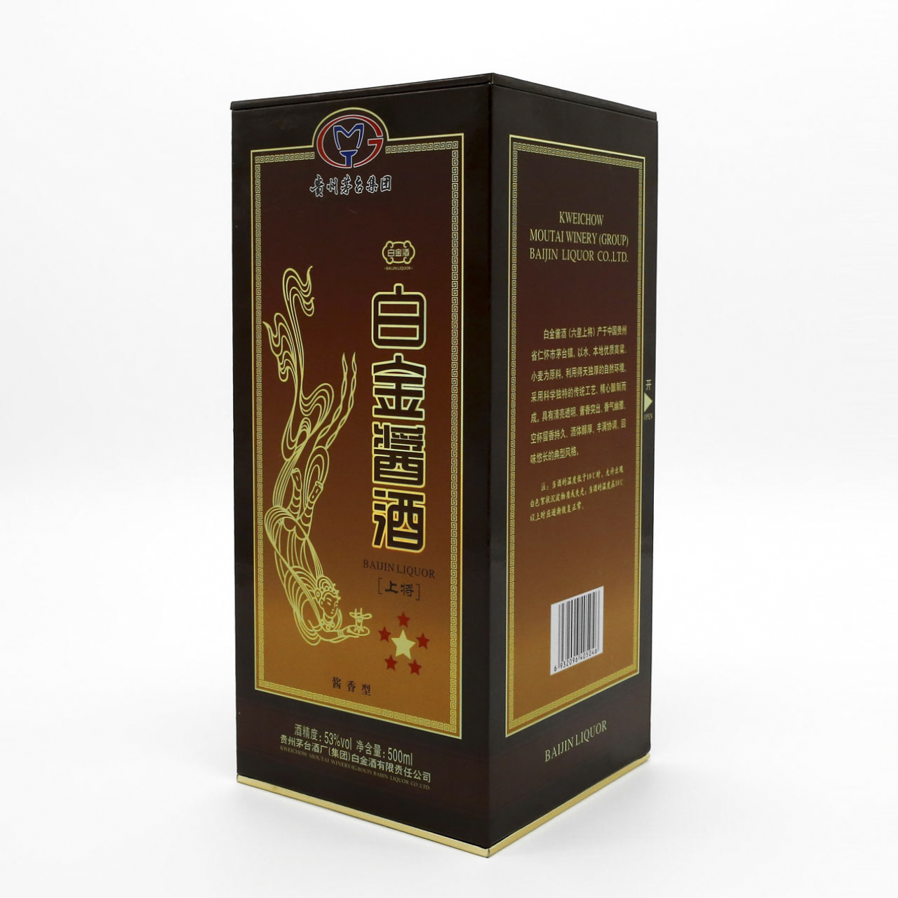 酒類(lèi)包裝