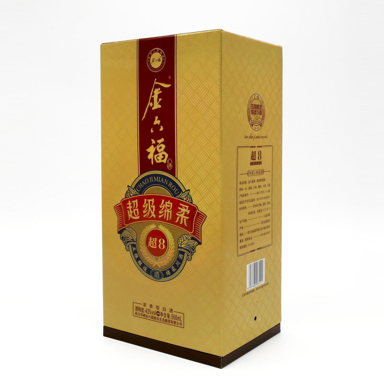 酒類(lèi)包裝