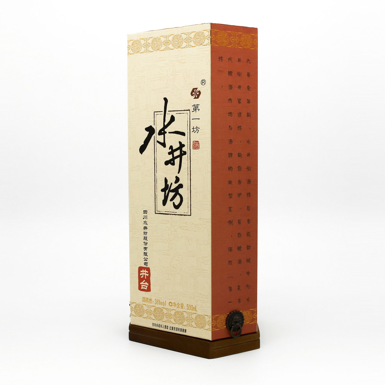 酒類(lèi)包裝