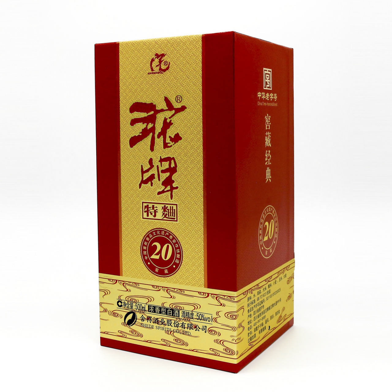 酒類(lèi)包裝