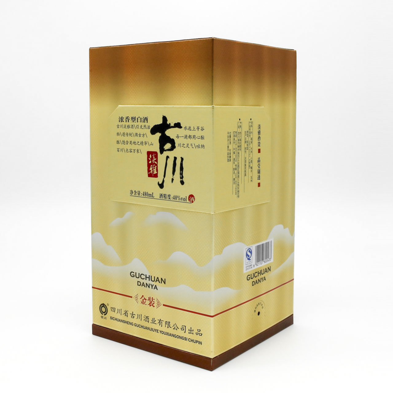 酒類(lèi)包裝